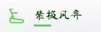 合作伙伴