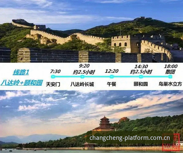 长城体育靠谱吗？如何判断一个体育平台的真实价值？